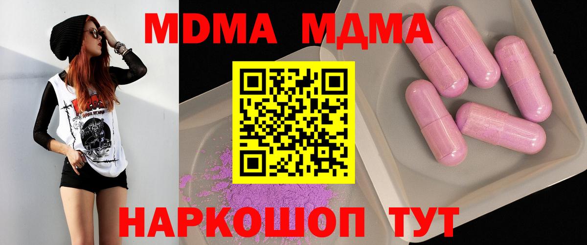 ЭКСТАЗИ Дальнереченск