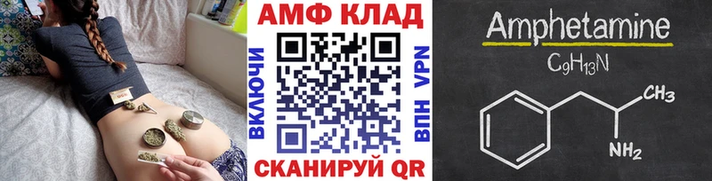 Метамфетамин Декстрометамфетамин 99.9% KRAKEN как зайти Дальнереченск купить