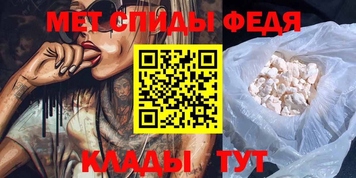 Метамфетамин Methamphetamine Дальнереченск