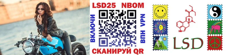 Марки N-bome 1,5мг mega онион Дальнереченск где продают