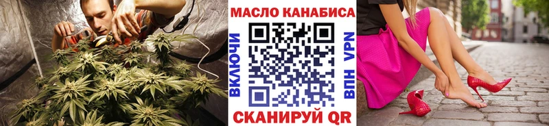 ТГК концентрат наркотики ОМГ ОМГ сайт Дальнереченск