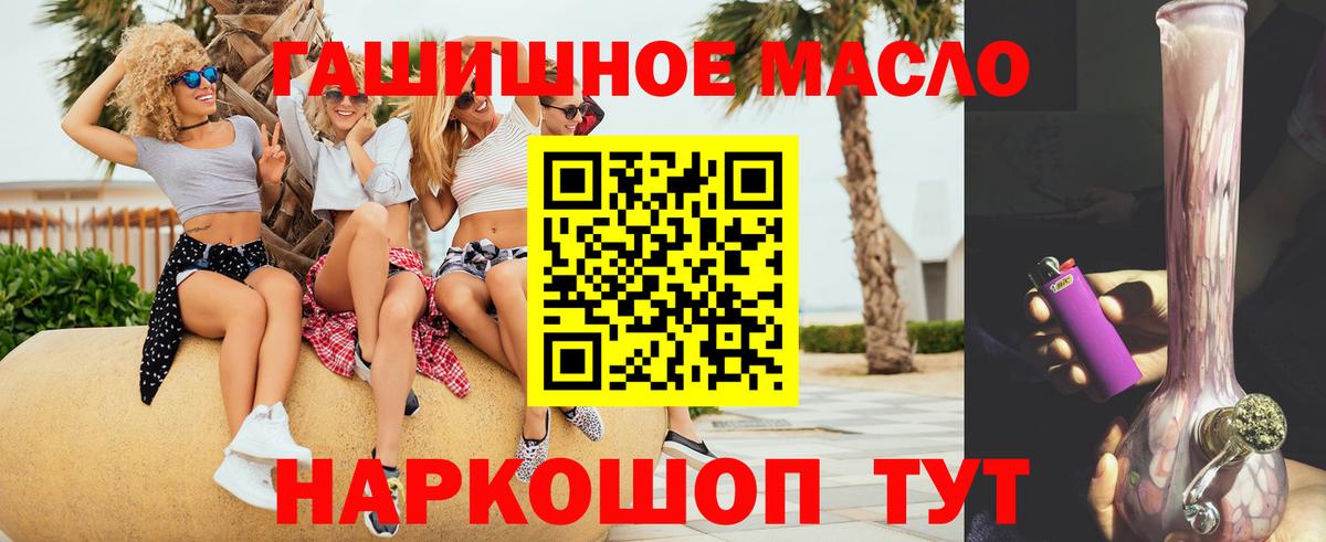 Дальнереченск  цена   Вход с VPN  ТГК вейп 