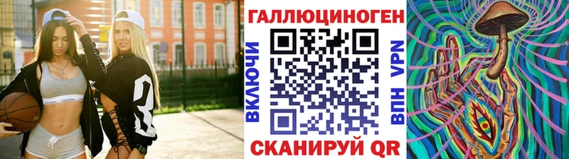 Псилоцибиновые грибы мухоморы  Дальнереченск 
