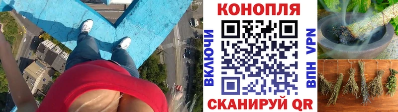 Каннабис Ganja Дальнереченск