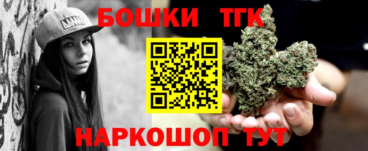 Каннабис  Вход с VPN  Дальнереченск  Амфетамин кристаллы  ГАШИШ  Кодеин  COCAIN  Мефедрон кристаллы 