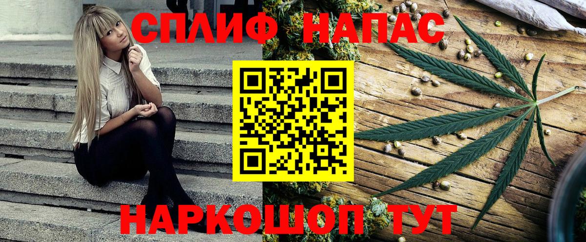 Дальнереченск  МАРИХУАНА гибрид  Вход с VPN  Канабис VHQ  Бошки Шишки OG Kush 